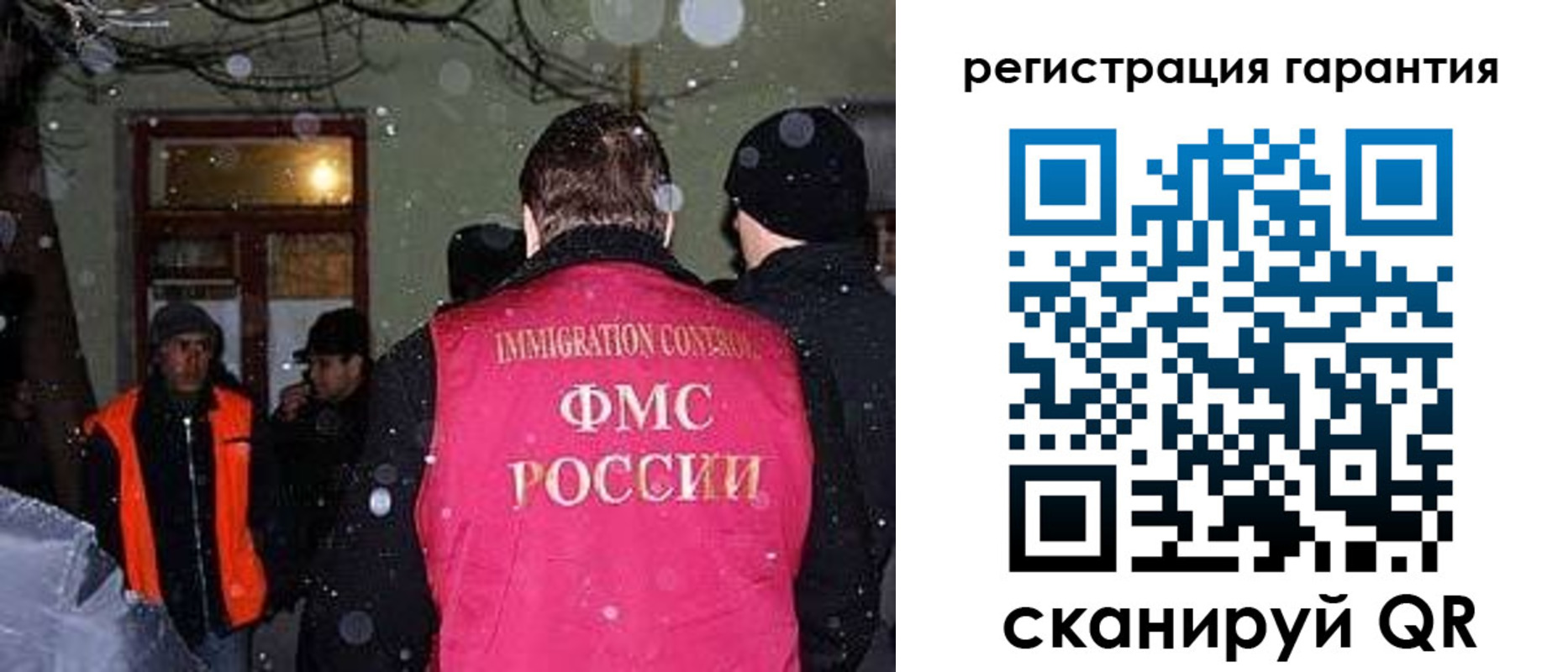 форма 3 в Слюдянке