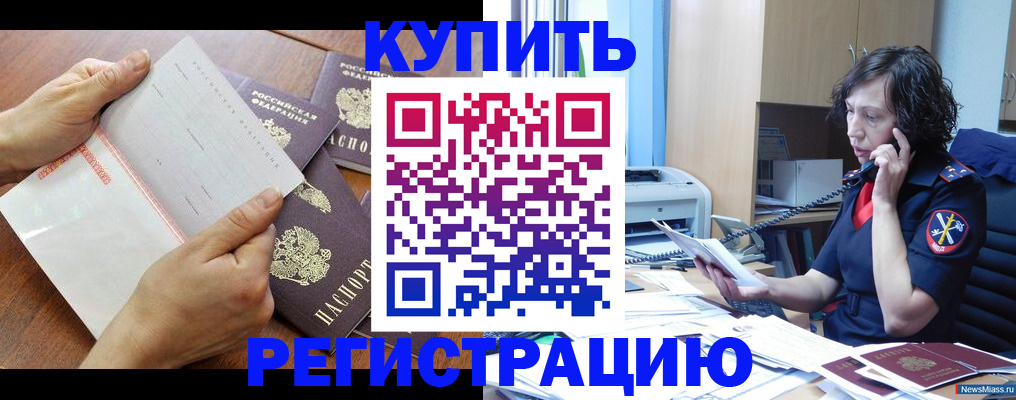 форма 3 в Слюдянке